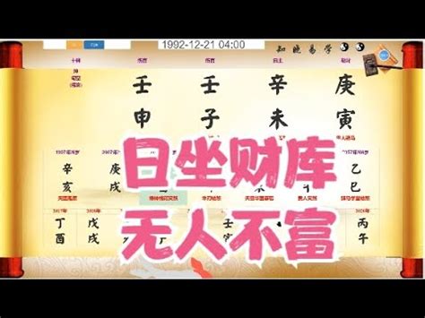 八字入門pdf|周易基础之八字轻松入门 